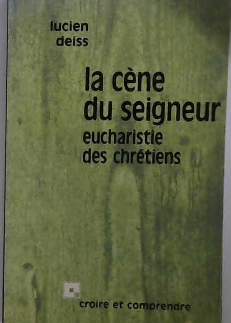 La cène du Seigneur