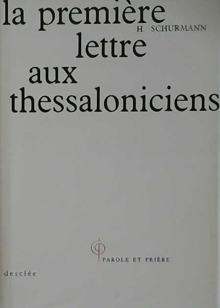 La première lettre aux thessaloniciens